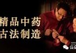 造火箭？山西“75后航天博士”重磅出手！