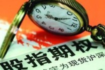 如何计算股指交易成本？买一手股指成本如何构成？