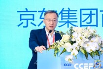 京东集团沈建光：数字消费是增长的重要动力