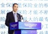 商敬国：AI可以帮助精算师管理好长寿风险