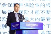 商敬国：AI可以帮助精算师管理好长寿风险