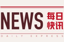 蓝色光标：6月25日向港交所递表，三机构联席保荐