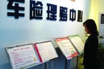 如何理解特定理赔岗位情况？该岗位工作内容和特点是什么？