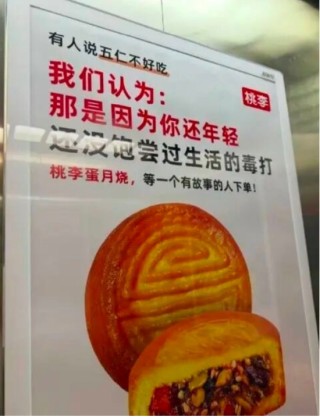 桃李面包“百洁布蛋糕”引争议，有家长担心造成儿童误食，利润已连跌4年