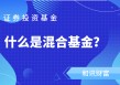 基金“除息日”有什么影响？