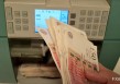 英国央行维持高利率预期限制英镑跌幅，日元走强拖累英镑兑日元持续走低