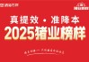4月出栏1200万头！6家上市猪企最新数据来了！6-8月猪价还能涨