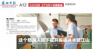 时隔5年，广发证券在浙江重启IPO业务