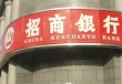 如何在银行申请信用卡额度调整？