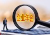 如何理解企业在市场中的业务布局？不同业务布局有何影响？