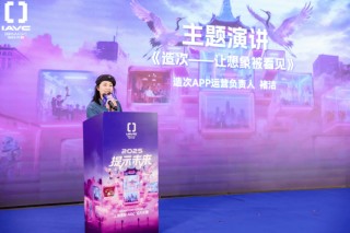 2025第三届上海国际「提示未来」AIGC大赛圆满收官， 共筑嘉定科技艺术新高地