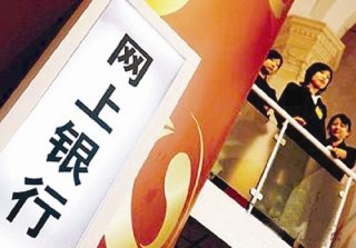 网银转账限额设置背后有什么安全考虑？