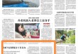 美好生活博览会下月首办