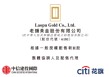老铺黄金，香港上市不到一年涨16倍，拟配股融资逾27亿，远超IPO募资
