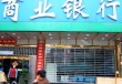 银行卡在不同商户刷卡费率为什么不同？