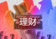 如何把握投资房产时机的判断？房产投资时机受哪些因素影响？