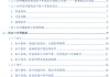 张瑜：出口不确定性的“β、α”二分法——4月进出口数据点评