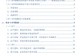 张瑜：出口不确定性的“β、α”二分法——4月进出口数据点评
