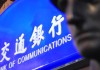 银行的夜间维护时间为什么这么长，紧急情况如何处理？