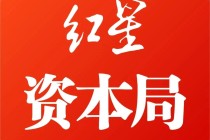 上线仅3天，“i茅台”抢飞天限购数量减半至6瓶！消费者“天天蹲点，还是抢不到”，有酒商称“线下价格也降了，但并不好卖”