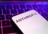 Anthropic拟斥资500亿美元打造美国AI数据中心