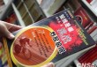 如何认识特定投资产品的特点？该产品的优势与不足是什么？