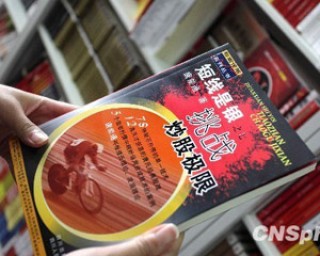 如何认识特定投资产品的特点？该产品的优势与不足是什么？