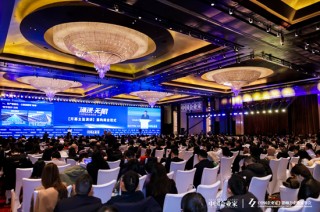2025（第二十三届）《中国企业家》影响力企业家年会成功举办