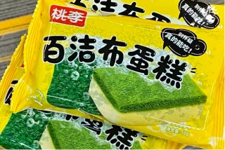 桃李面包“百洁布蛋糕”引争议，有家长担心造成儿童误食，利润已连跌4年