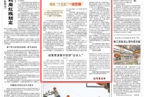 从存到算，百人团队“算”出近2亿营收（奋进“十五五”·一线见闻）