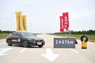 全球首创挑战成功 途虎养车携手德国马牌完成扎钉轮胎24小时不间断测试