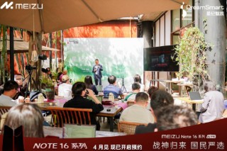 星纪魅族COO廖清红：国民严选魅族Note 16系列4月发布，现已开启预约