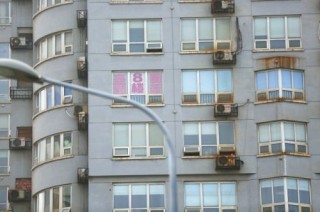 二手房产权过户流程是怎样的？