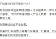 风向要变了？港股“消费三剑客”引发板块回调，科技股正默默走强
