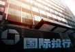 银行的家庭财务规划服务?