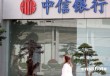 银行外币存款利率：不同币种的收益差异？