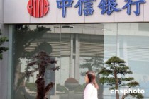 银行外币存款利率：不同币种的收益差异？