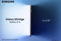 三星Galaxy S25 Edge正式发布：5.8毫米超薄机身 售价7999元起