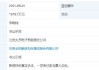 中国移动发布“兰州大方电子负面行为处理结果公告”，后者部分股权处于出质状态