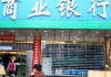 如何选择银行代销的基金产品？