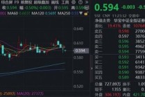 无惧震荡，资金+业绩强支撑！顶流券商ETF（512000）连续3日吸金逾14亿元，规模首次逼近400亿元