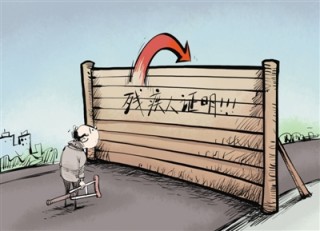 如何开具首套证明并满足要求？首套证明开具流程和所需材料是什么？