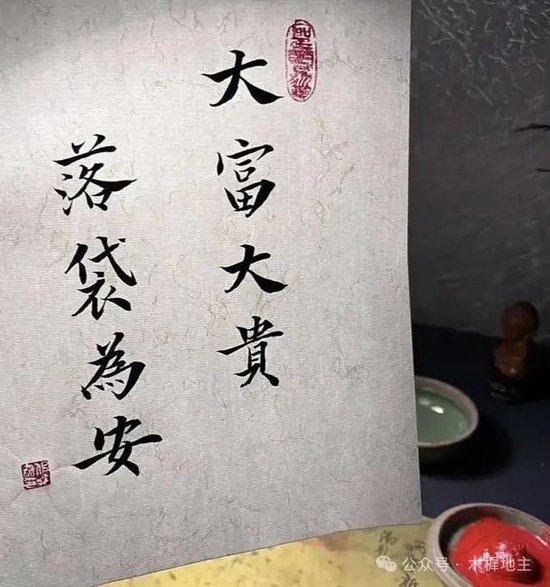 谁说只约谈不动手?第一批名单来了…………  第2张