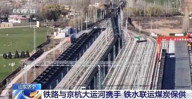 央视新闻 | 万吨煤炭在此换乘 梁山港如何成为煤炭保供的“超级引擎”？  第1张