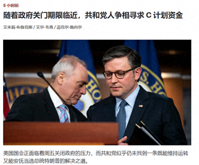2024年全球好戏连台，回顾这十大戏剧性事件 | 财联环球年终盘点  第1张