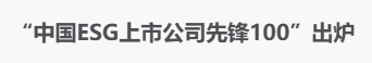 保利集团再度入选世界品牌500强  第23张