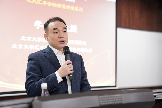 郭栋：可持续投资与经济增长  第1张