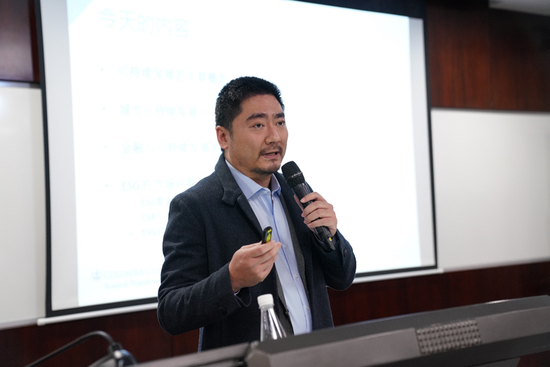 郭栋：可持续投资与经济增长  第3张