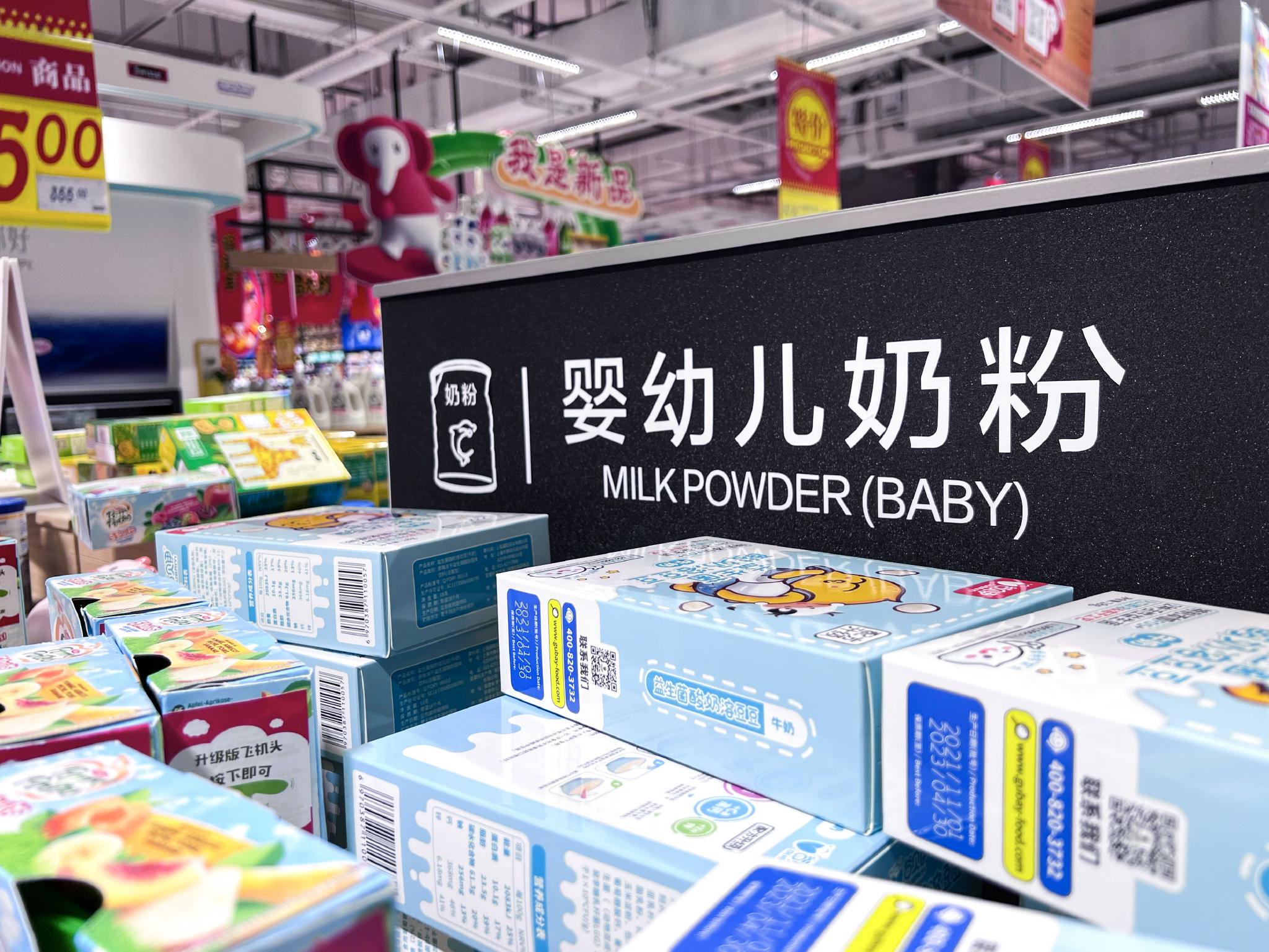年终盘点|婴幼儿奶粉调整中加速分化，深度竞争下前路在哪？  第1张