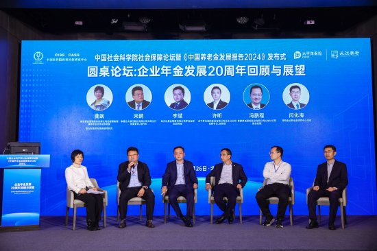冯鹏程：提高企业年金的包容性  第1张